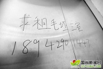 ����һ���ʷ��ձ佺�ҷ� 90ƽ���׸���6��4��